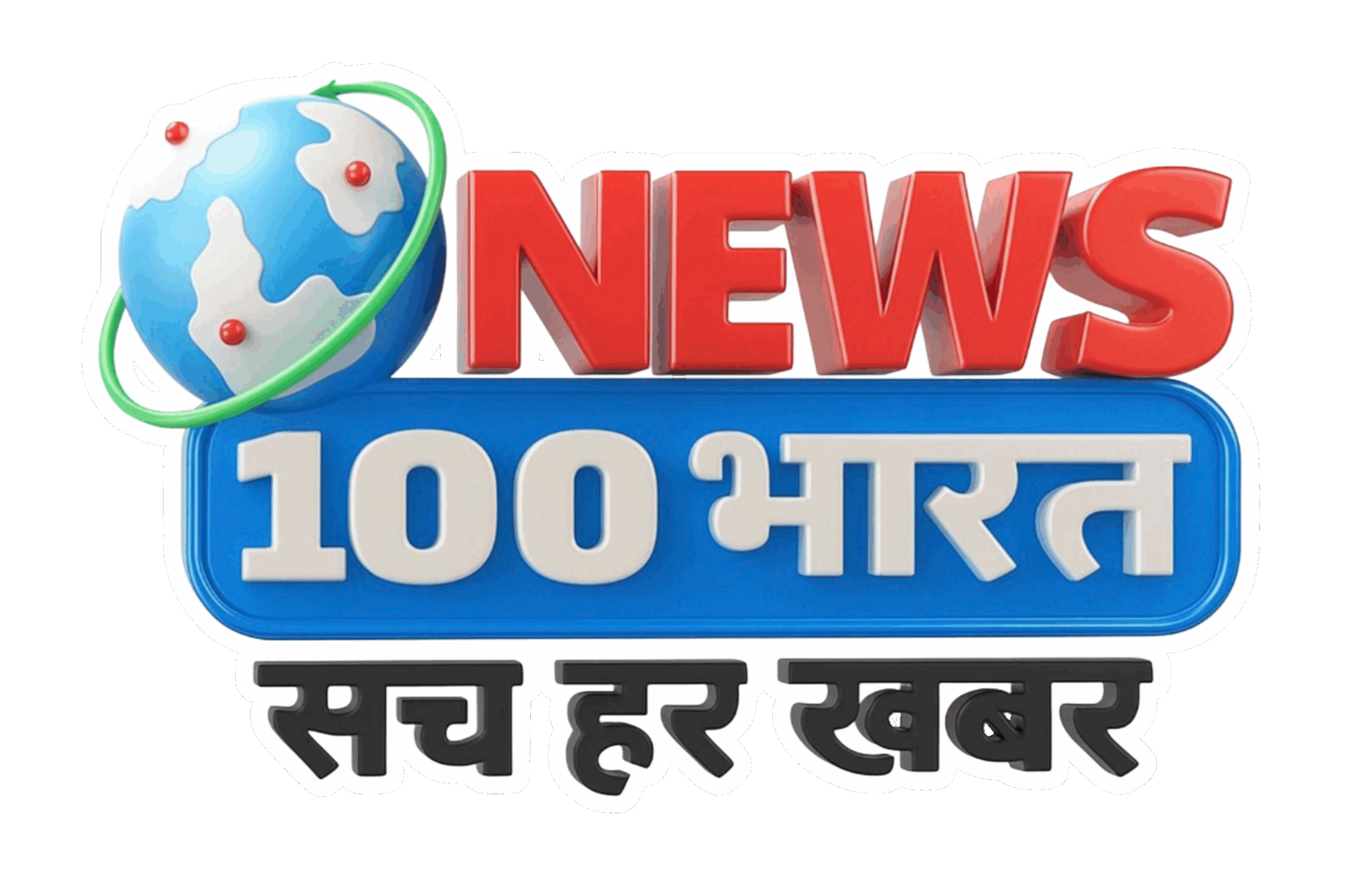 News 100 Bharat